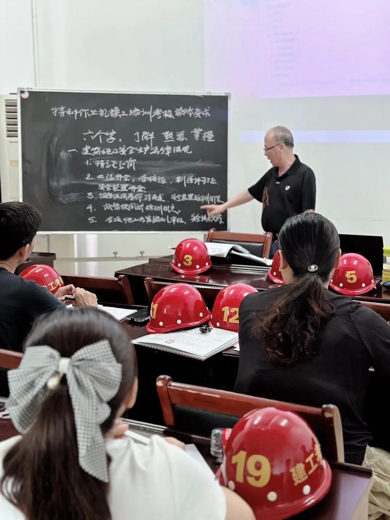 環(huán)評工程師培訓-圖1