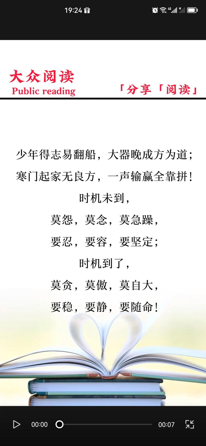 沉疴難起是什么意思_近義詞_來源-圖1