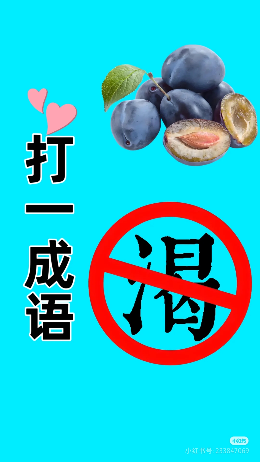 吹胡子瞪眼是什么意思_近義詞_來源-圖1