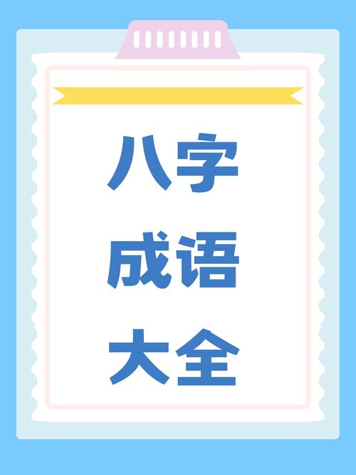 出圣入神是什么意思_近義詞_來源-圖1