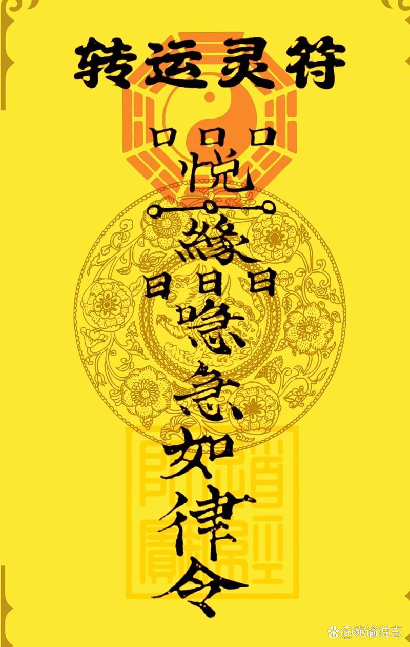 否極泰來(lái)是什么意思_近義詞_來(lái)源-圖1