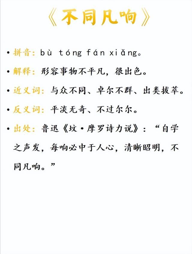 不祧之祖是什么意思_近義詞_來源-圖1