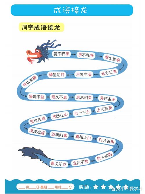 詞約指明是什么意思_近義詞_來(lái)源-圖1