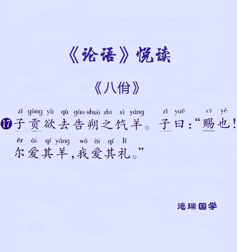 崇論谹議是什么意思_近義詞_來源-圖1
