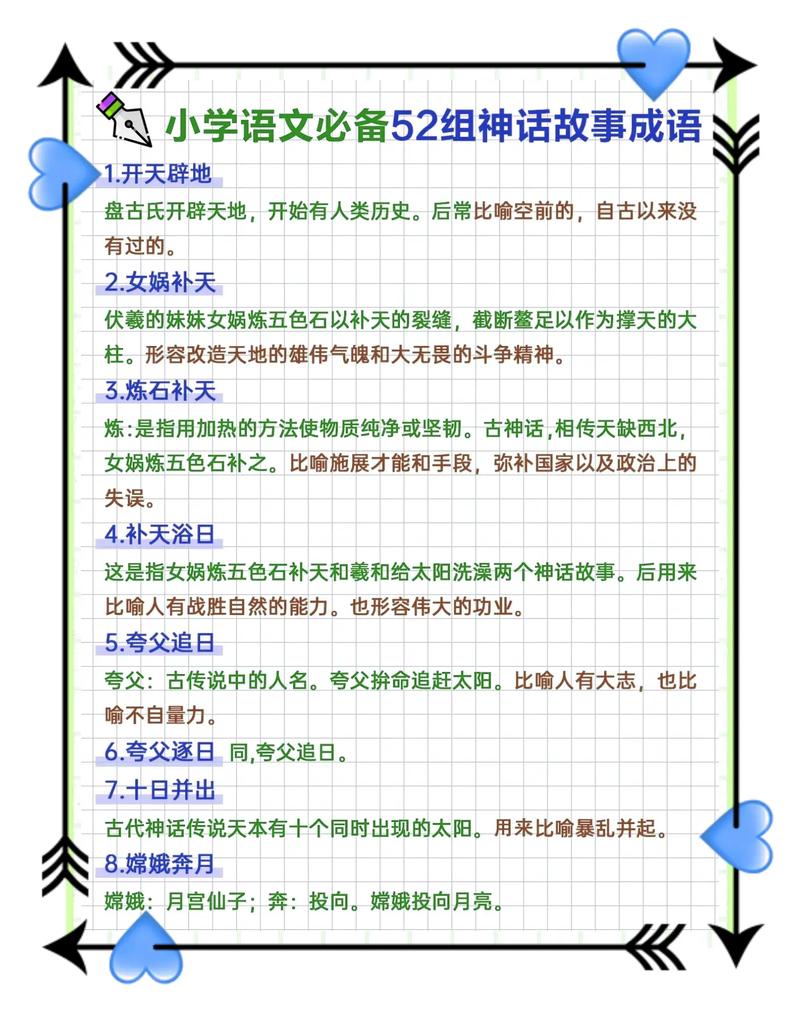吹角連營(yíng)是什么意思_近義詞_來源-圖1