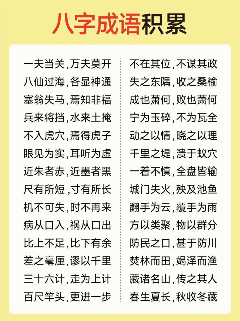 姑射神人的意思_釋義_出處-圖1