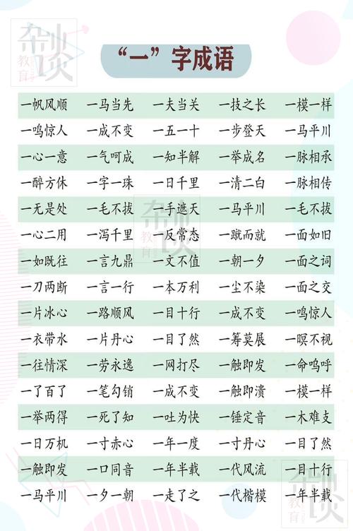 吃軟不吃硬是什么意思_近義詞_來源-圖1