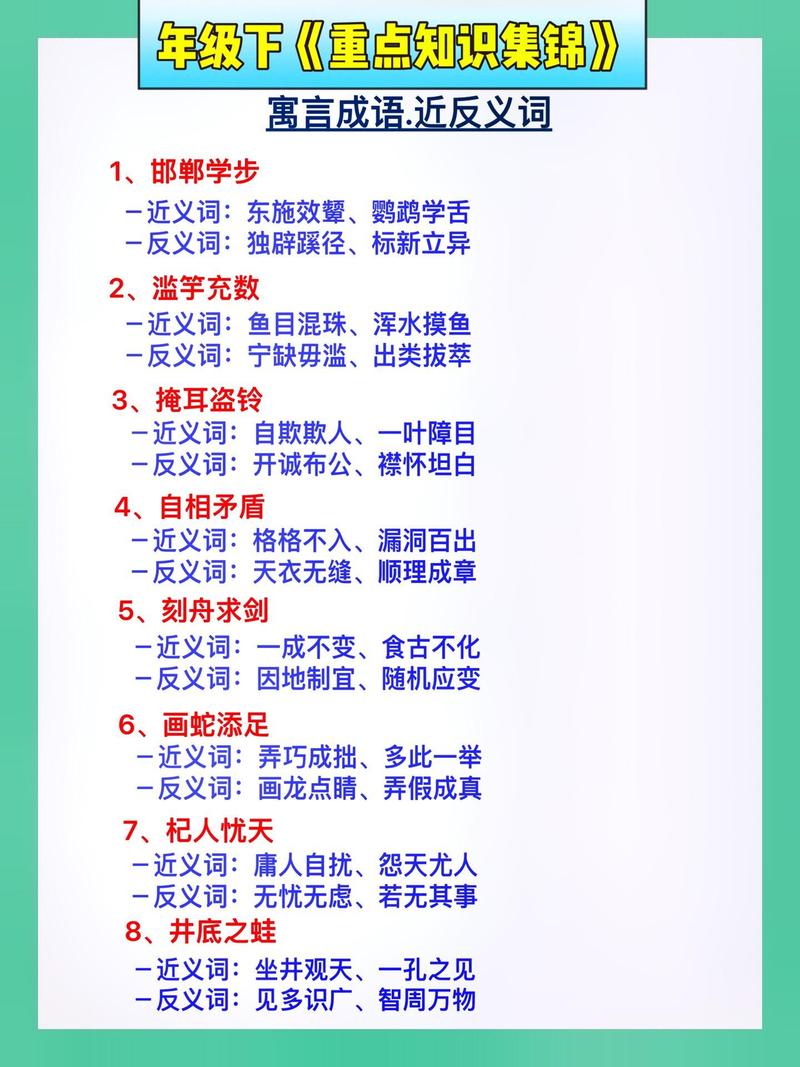 不知輕重是什么意思_近義詞_來(lái)源-圖1