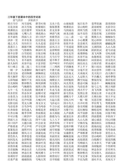 成敗在此一舉是什么意思_近義詞_來(lái)源-圖1