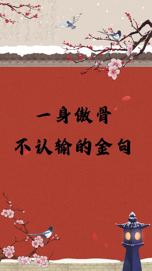 傲不可長是什么意思_近義詞_來源-圖1