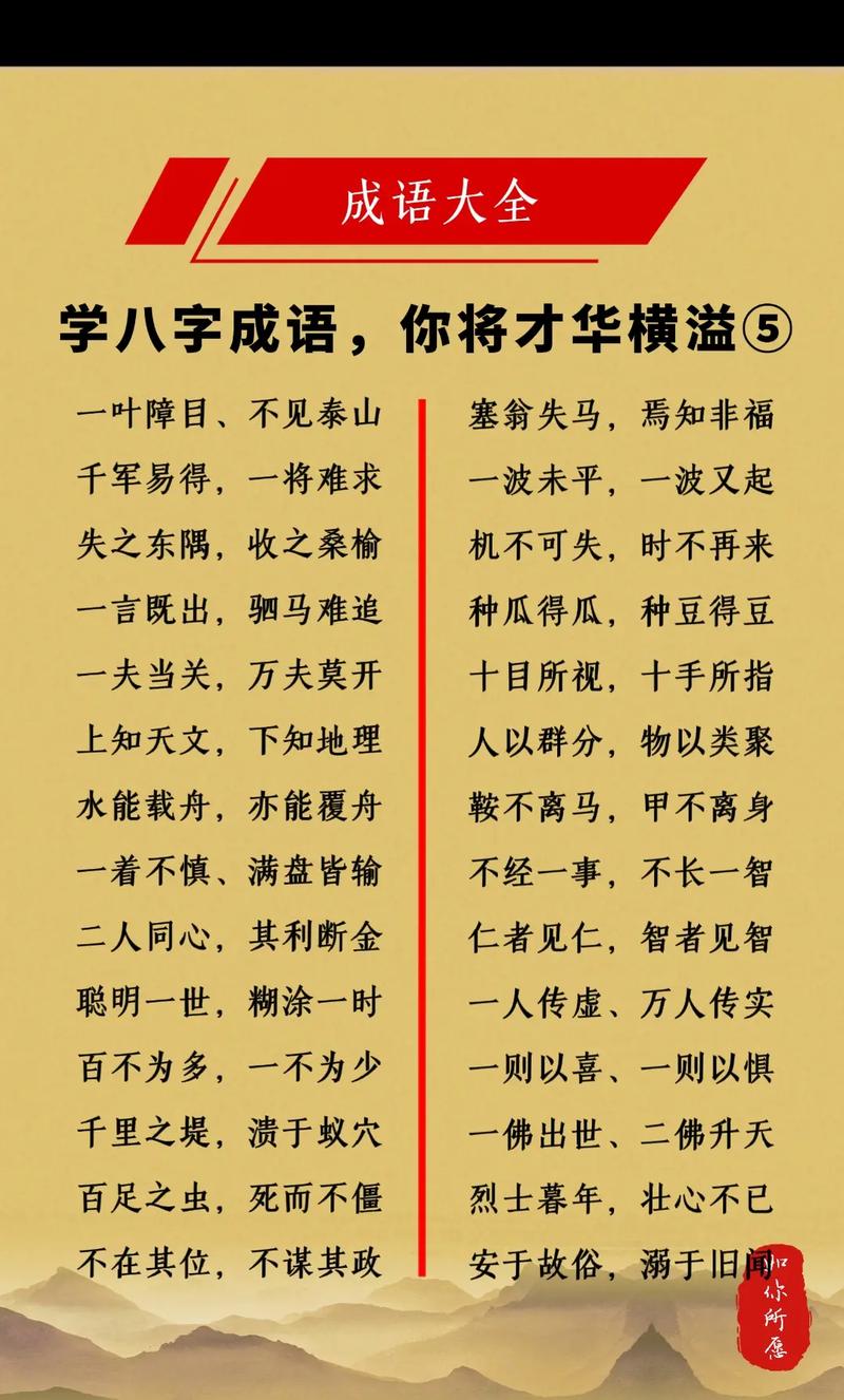 才夸八斗是什么意思_近義詞_來(lái)源-圖1