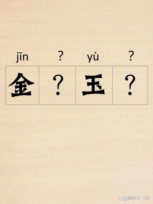瘞玉埋香是什么意思_近義詞_來(lái)源-圖1