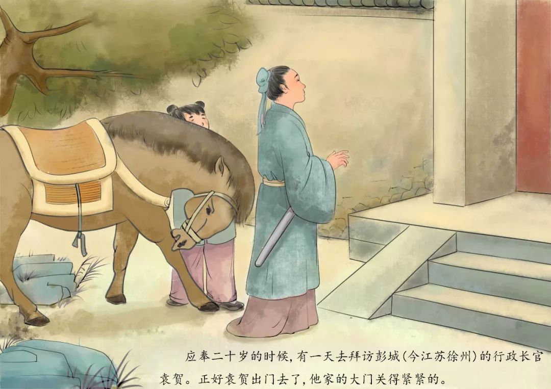 半面之交的意思_釋義_出處-圖1