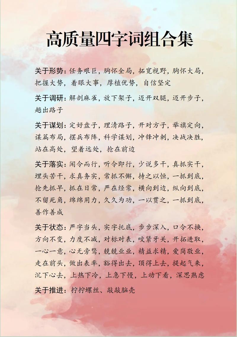 恢恢有余的解釋_近義詞_反義詞-圖1