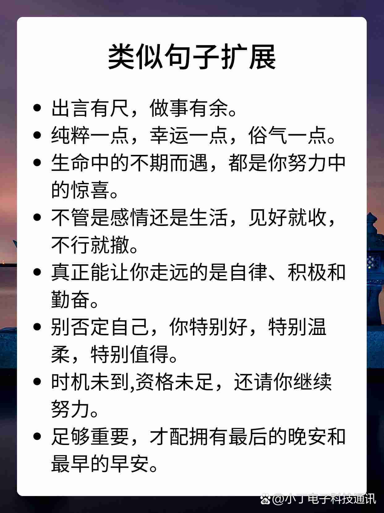 如愿以償?shù)慕忉宊近義詞_反義詞-圖1