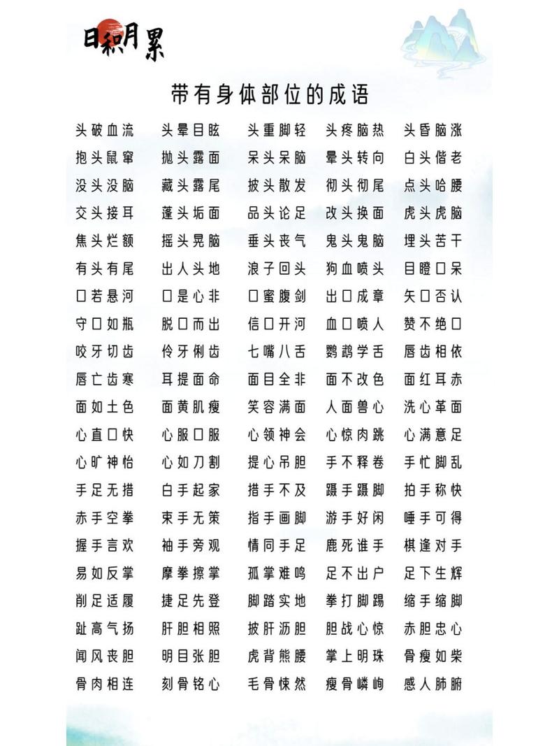 區區小事的解釋_近義詞_反義詞-圖1