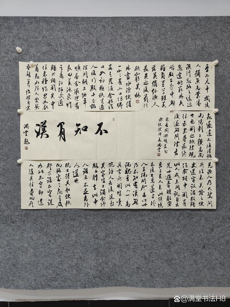 不知有漢，何論魏晉的解釋_近義詞_反義詞-圖1