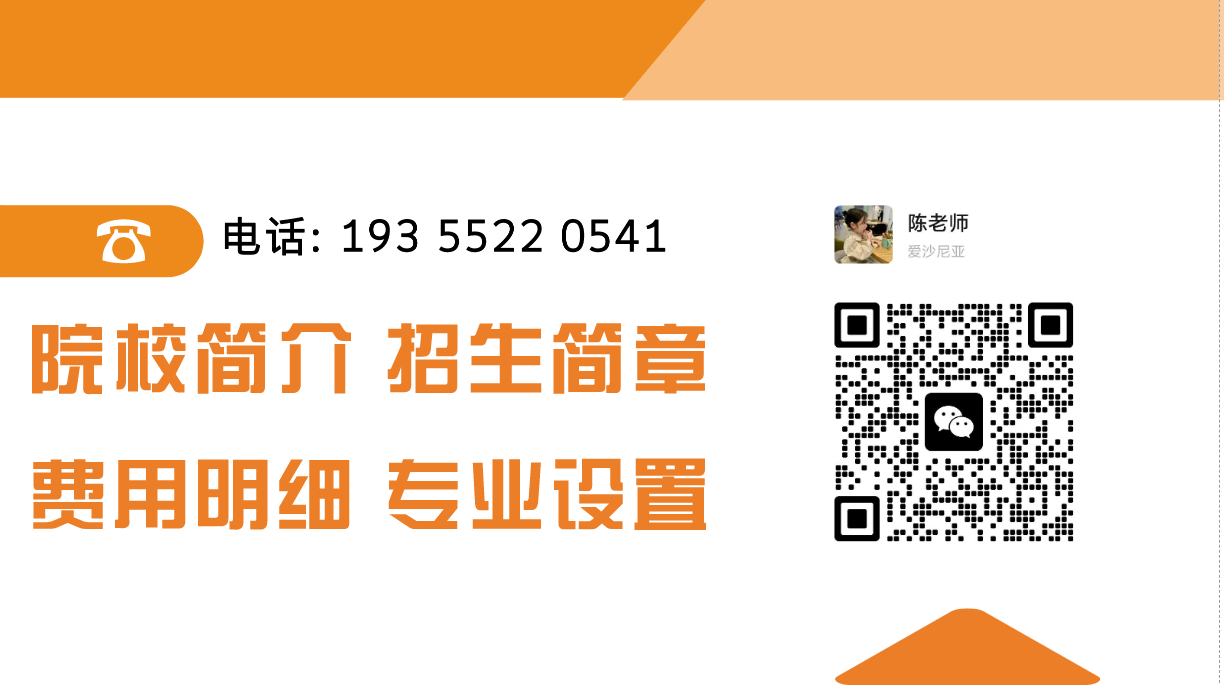 2025年安徽省單招滑檔升學(xué)選擇：復(fù)讀vs預(yù)科班｜安徽工貿(mào)大專直升方案解析-圖2
