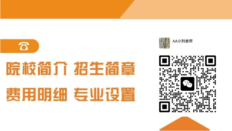 2025年湖北文理學院全日制自考本科助學班報考條件及流程-圖3