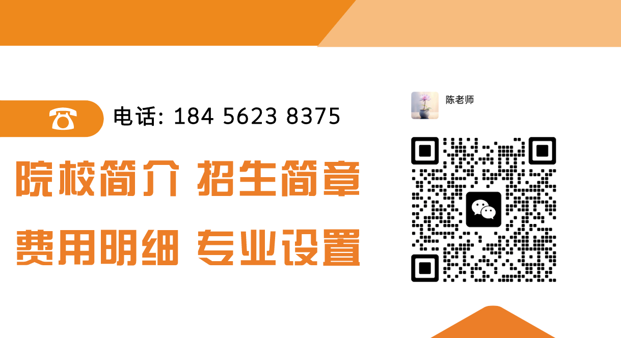 安徽工業職業技術學院中專部升學優勢詳解：3+3貫通/職教高考/對口升學-圖3