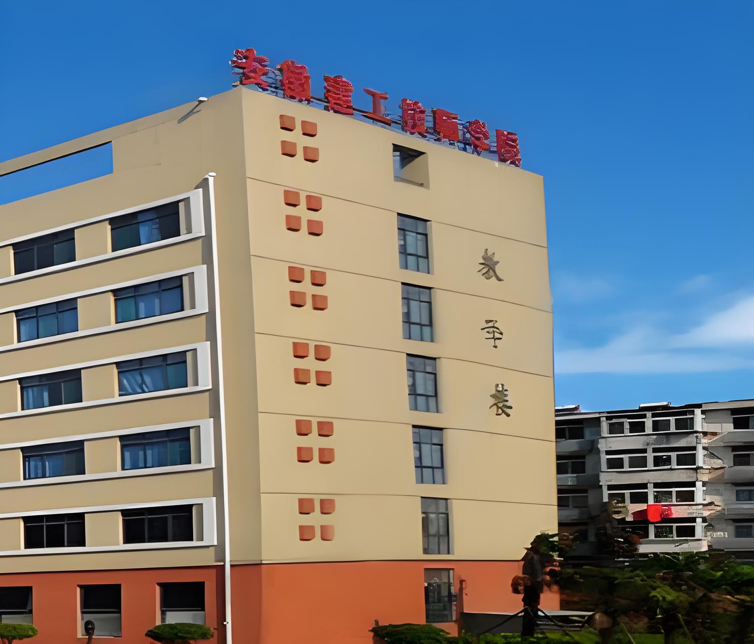 中考失利2025？安徽建工技師學(xué)院技能競賽團(tuán)隊(duì)，帶你領(lǐng)略技能巔峰風(fēng)采-圖1