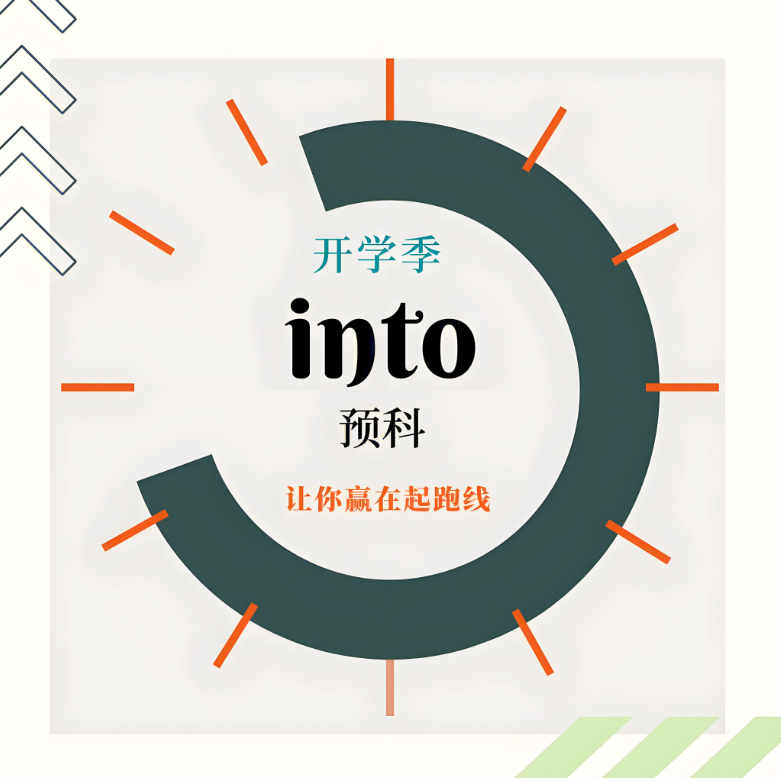 安徽單招失利，預科班還能補救嗎？-圖1