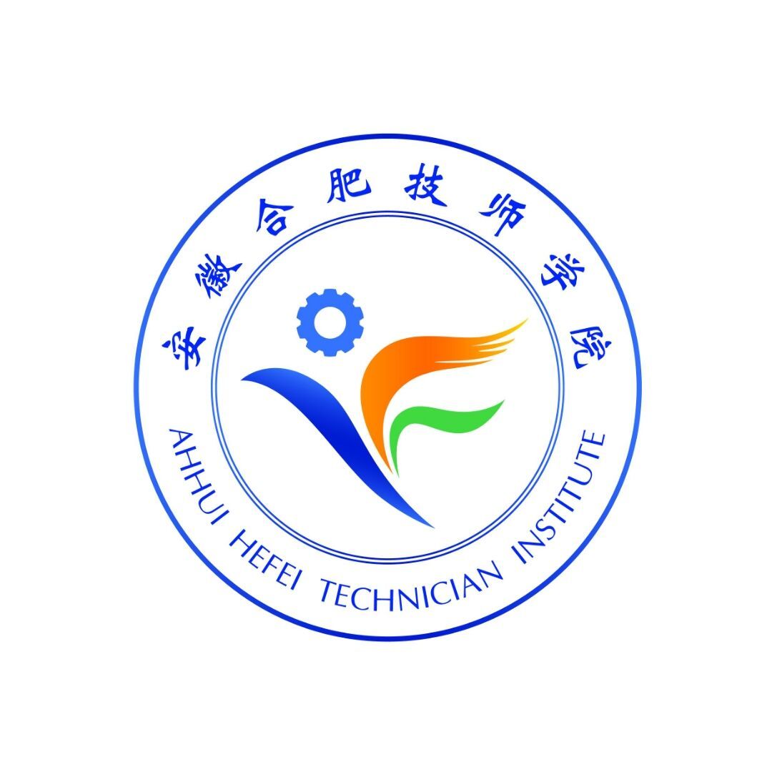 2025初中生考不上高中最佳補(bǔ)救措施——安徽合肥技師學(xué)院（公辦）-圖1
