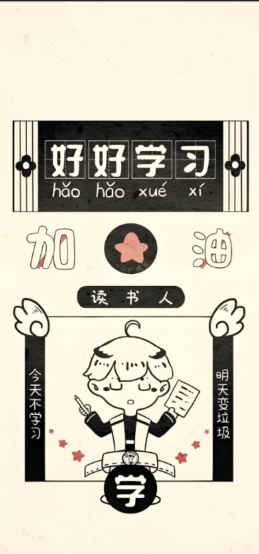 2025安徽單招滑檔后，補(bǔ)救措施助你重拾信心！-圖1