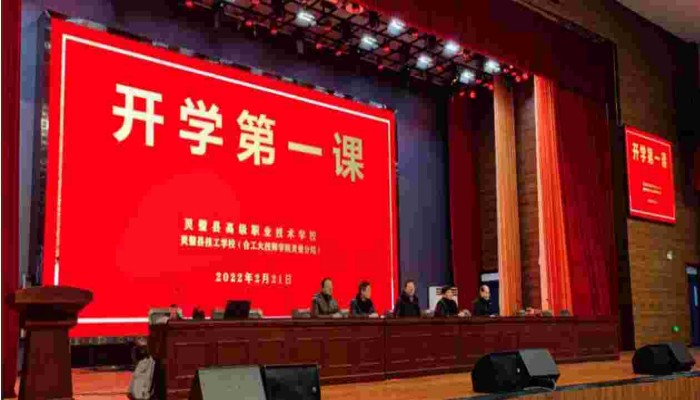 技能成才零負擔(dān)——安徽合肥技師學(xué)院公辦免學(xué)費優(yōu)勢2025年報道指南-圖1
