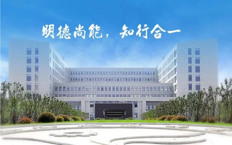 安徽省低分考生看過來！2025安徽合肥技師學院招生中（200分可報/公辦免學費）-圖2