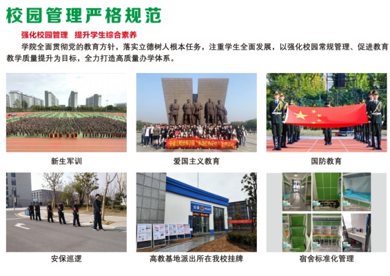 成績(jī)差≠?zèng)]出路！2025年安徽省200分考生首選安徽合肥技師學(xué)院-圖2