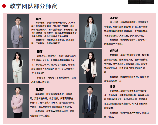 2025年安徽初三上不了普高沒救了？合肥工貿高級技工學院（升學實驗班＋簽協議）助你上大學 怎么報名-圖2