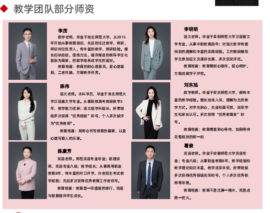 2025年安徽初三成績不理想只能上技工學校？不一樣的技工學?！戏使べQ高級技工學院（升學實驗班＋環境好＋師資強  沖本科!保底公辦專科）-圖2
