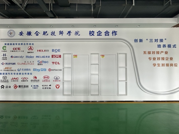 初中成績差能上安徽合肥技師學院嗎？公辦免學費，2025年招生指南-圖2