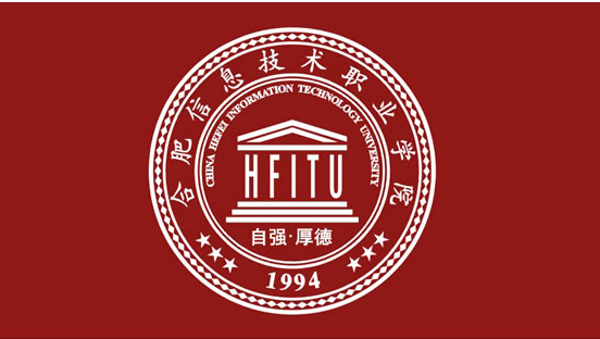 2025年合肥信息技術(shù)職業(yè)學(xué)院五年制大專招生簡章（官方發(fā)布）-圖1