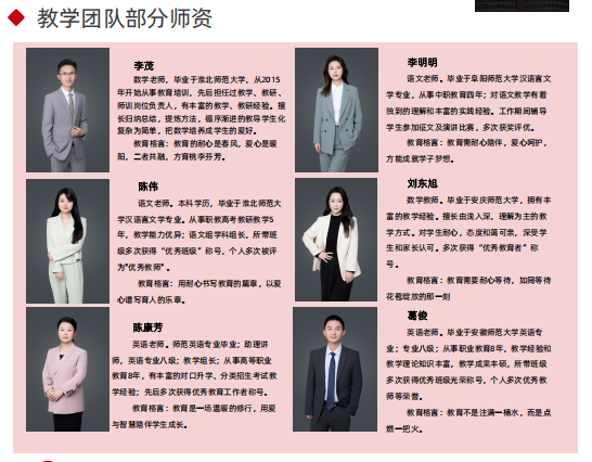 2025年安徽初三距離普高線太遠(yuǎn)怎么辦？——合肥工貿(mào)高級技工學(xué)院（升學(xué)實驗班＋免費補習(xí)）沖本科 保公辦專科-圖2