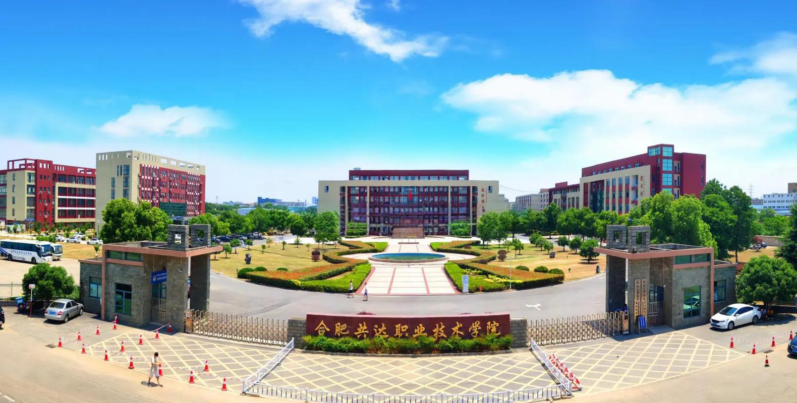 2025年安徽單招滑檔合肥市有哪些預科班可以上？——合肥共達1+3專業(yè)齊全輕輕松松上大學！（報名方式＋報名條件）-圖1
