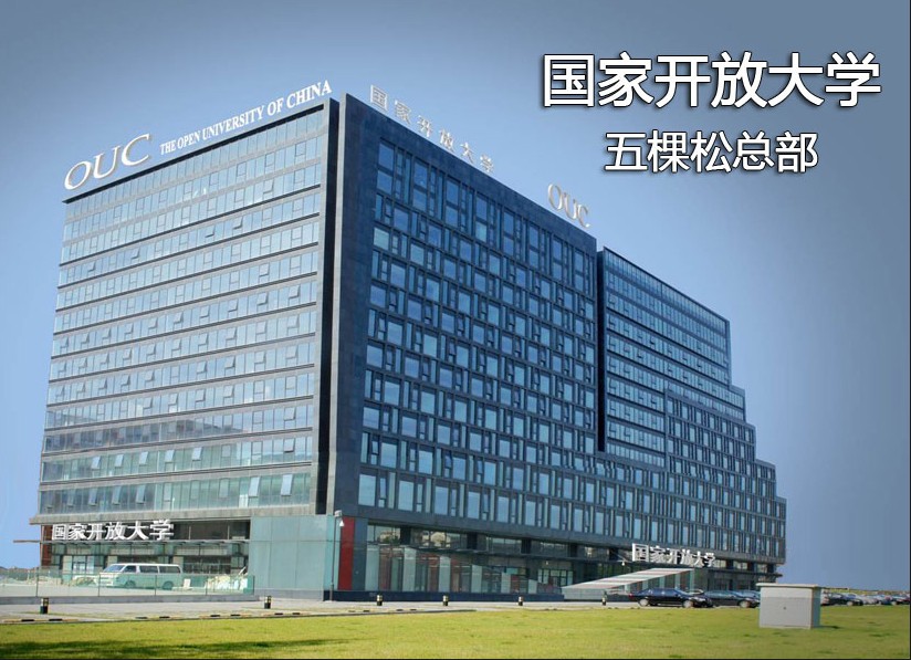 2025年滁州市電工大——中央廣播電視中等專業學校報名已開啟，學信網可查+政審可通過-圖1