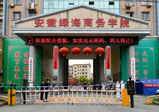 2025年安徽省成考高起專報考要求有變化嗎？——安徽綠海商務職業學院繼續教育學院大數據與會計專業怎么報名？-圖1