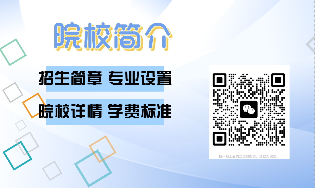 2025年安徽省中考200分能上哪所院校？安徽建工技師學院嗎？-圖2