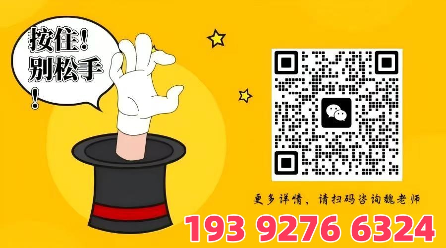 2025年舒城一中報(bào)考指南-圖4 2025年舒城一中報(bào)考指南-圖4