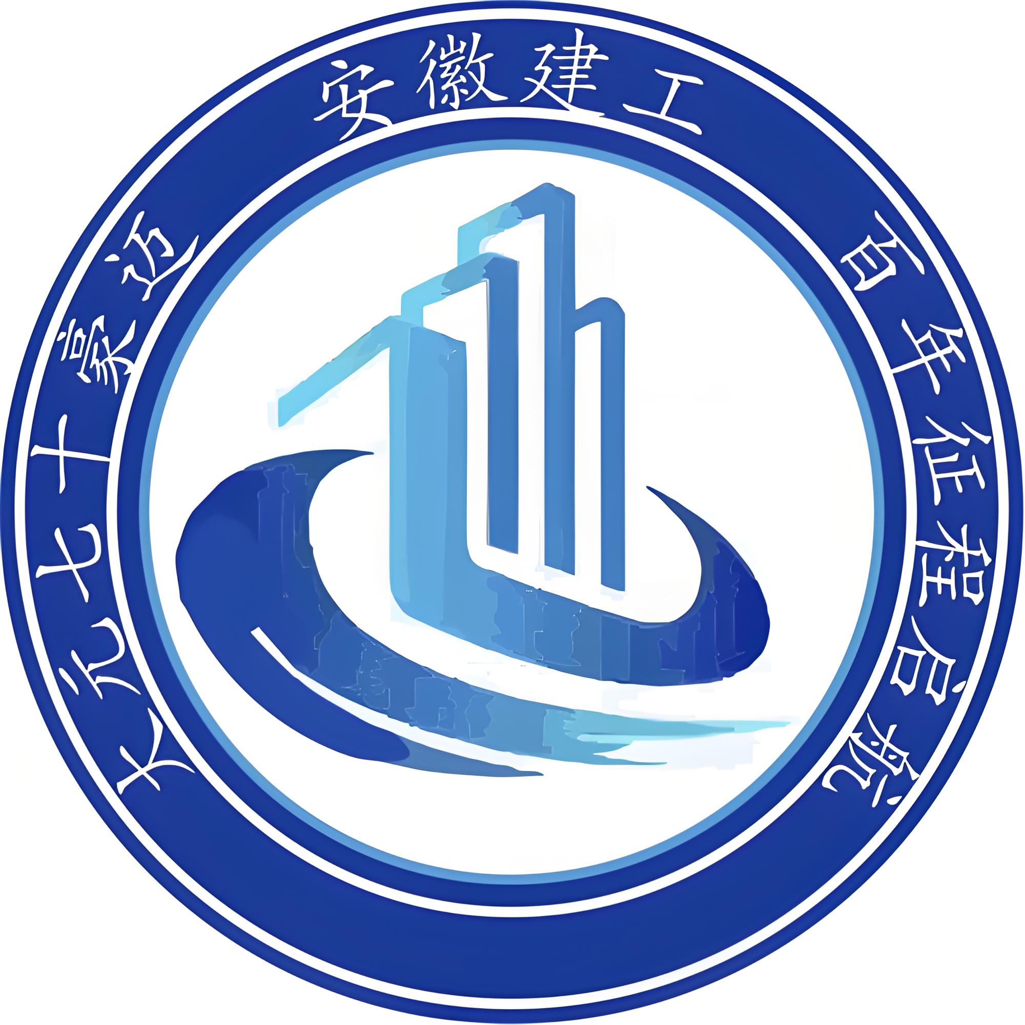 2025年安徽中考生看過來！學一技之長，免學費，高薪就業(yè)不是夢！-圖1