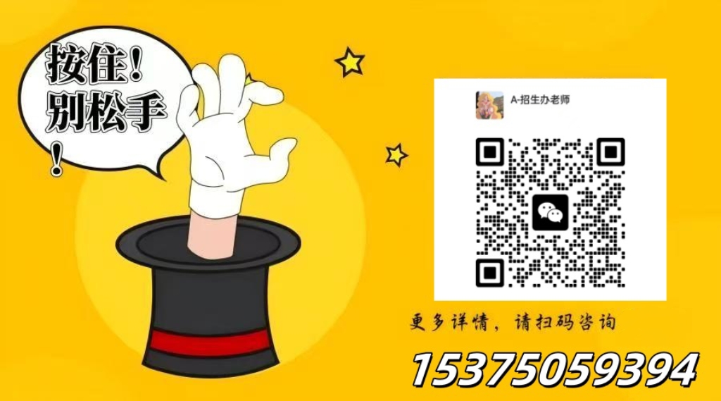 合肥騰飛學(xué)校2025招生季 | 官方報(bào)名平臺(tái)正式開通-圖4