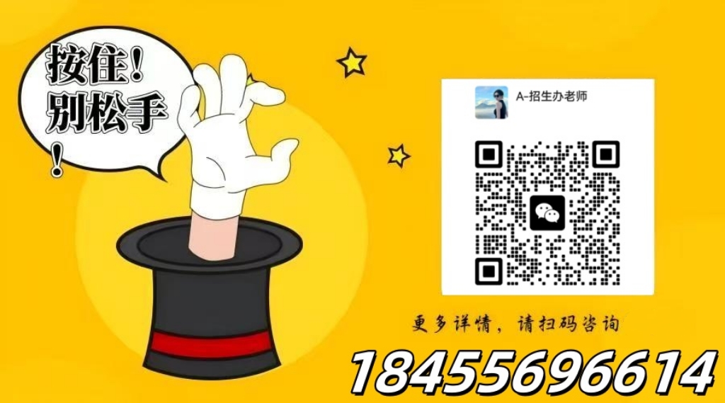 安徽中考未達普高線？2025年舒城一中宏志班雙軌升學(xué)計劃解析-圖4